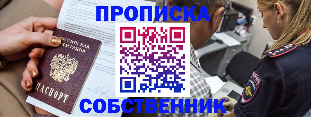 миграционный учет в Карелии
