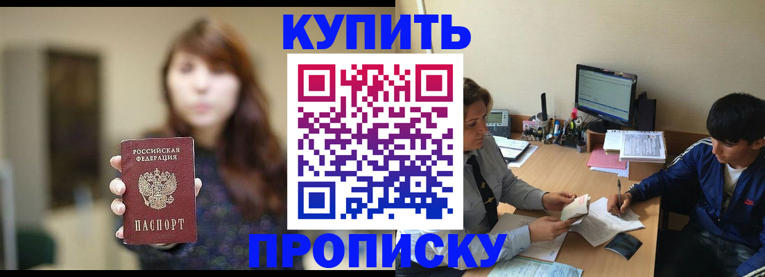 временная регистрация госуслуги в Карелии